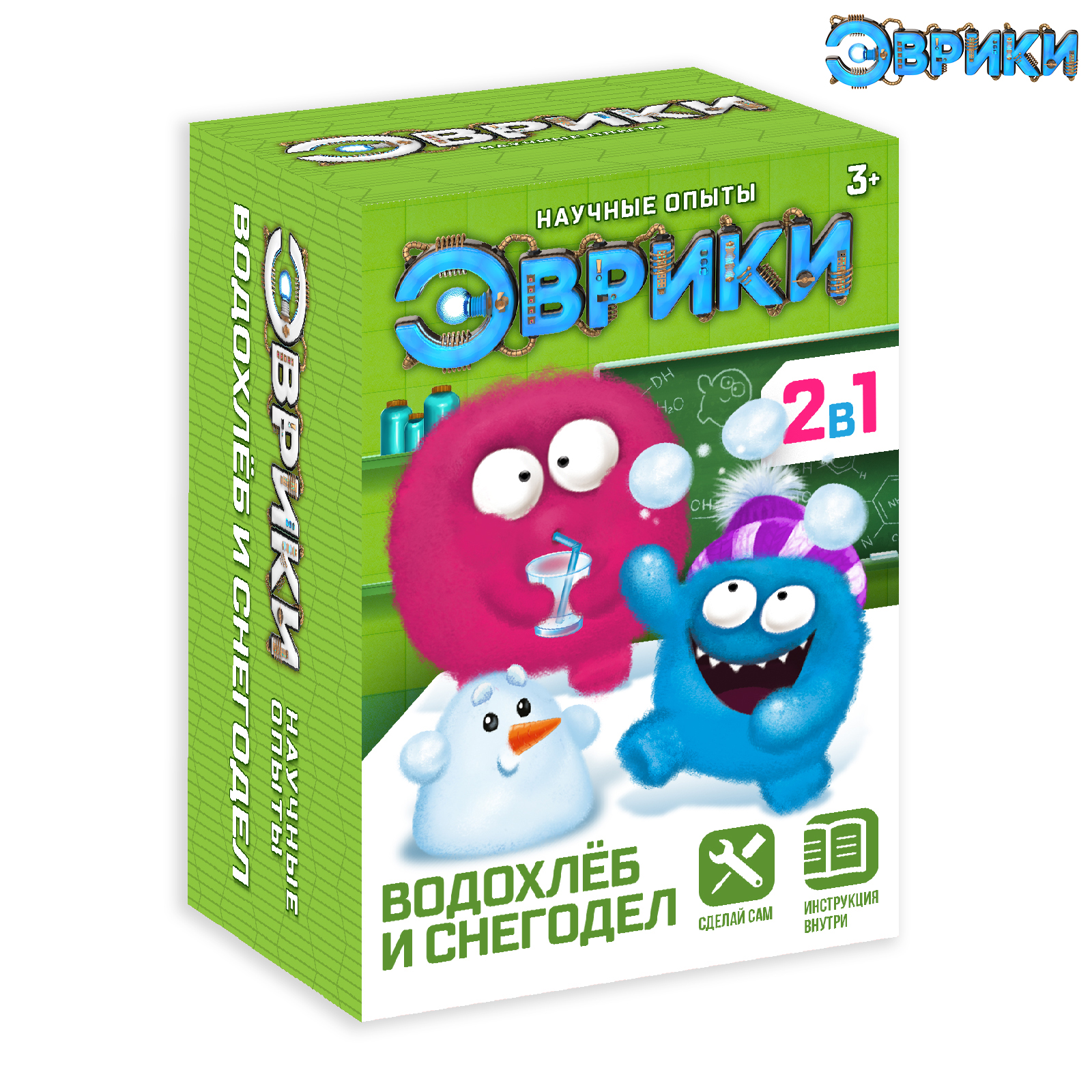 Водохлёб и снегодел