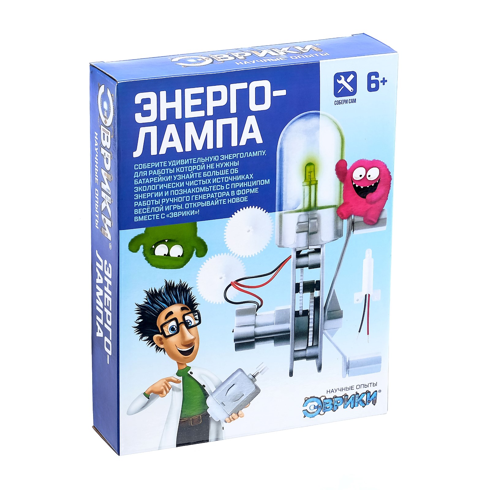 ЭНЕРГОЛАМПА