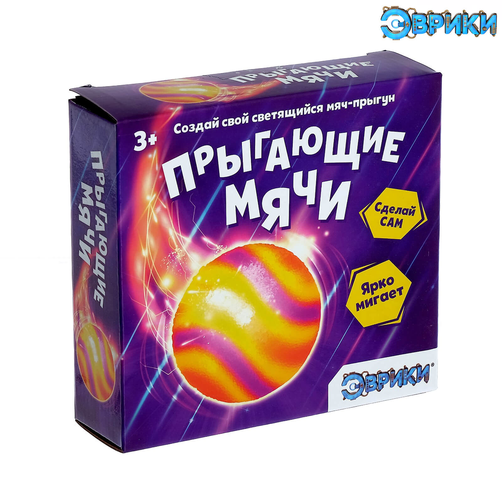 ПРЫГАЮЩИЕ МЯЧИ