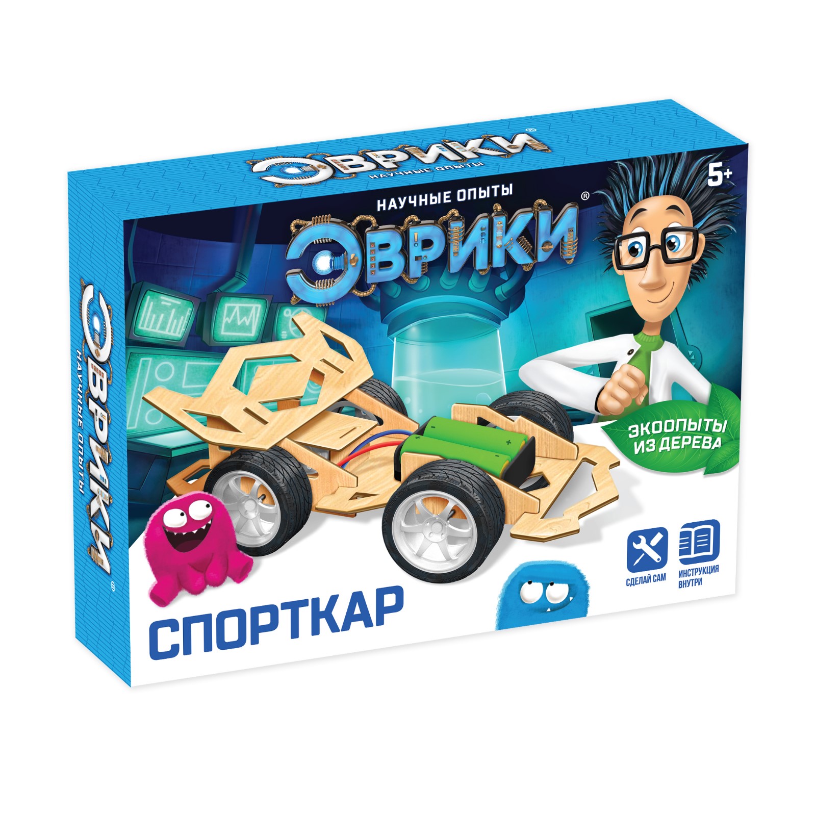 Спорткар