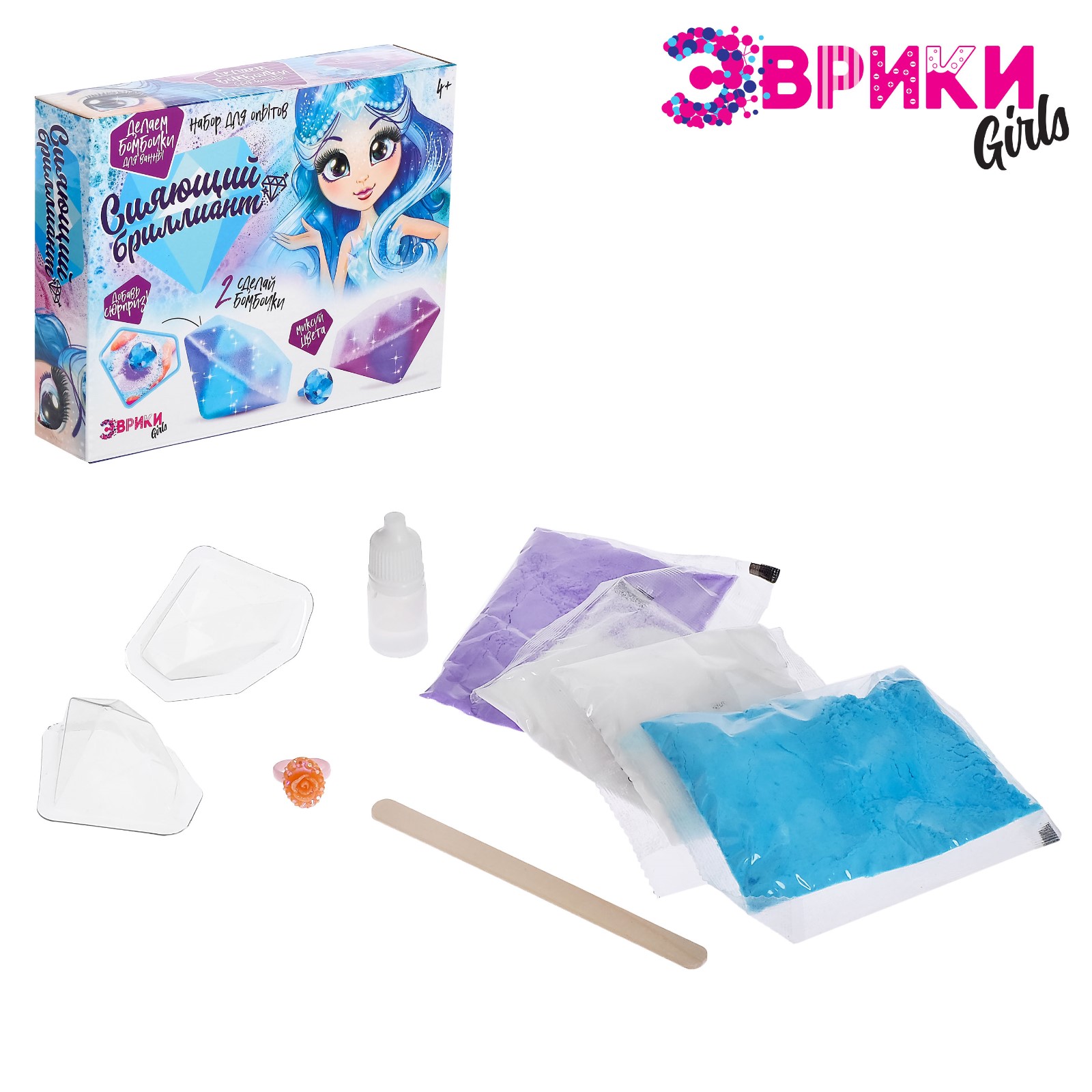 Сияющий бриллиант