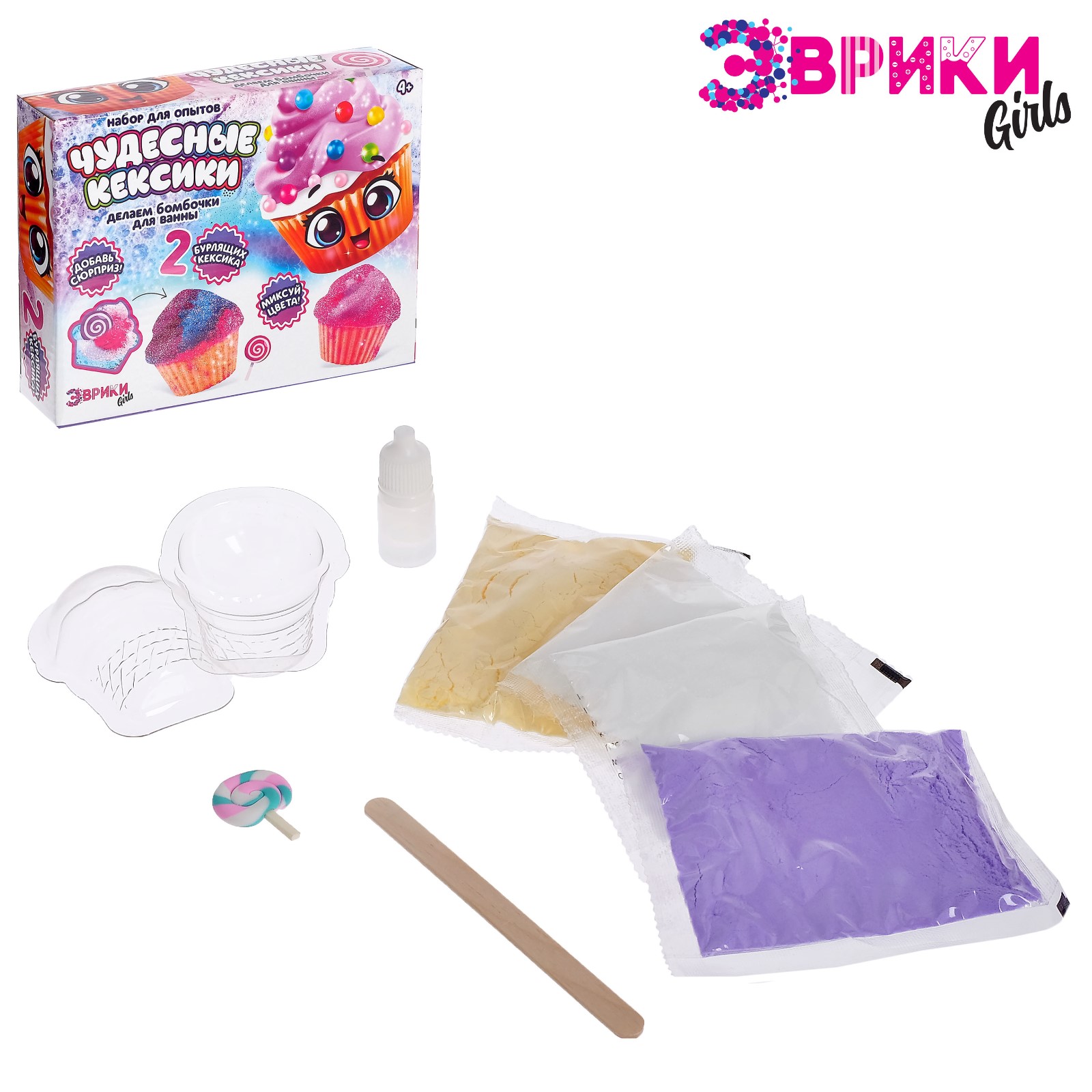 Чудесные кексики